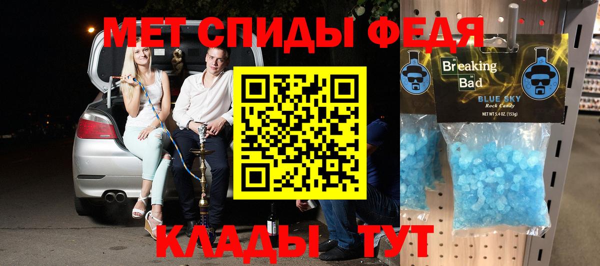 Кирово-Чепецк  Амфетамин  АМФЕТАМИН  Вход с VPN  АМФЕТАМИН Розовый 
