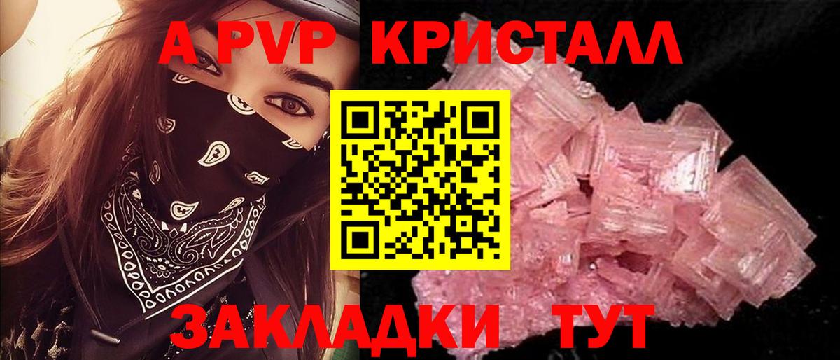 Alfa_PVP мука Кирово-Чепецк