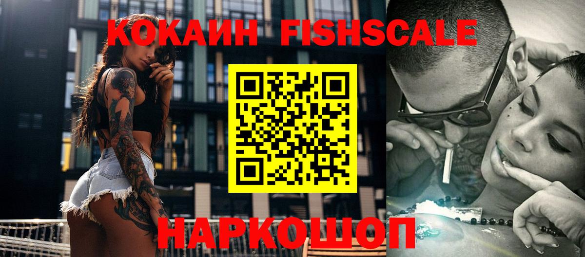 КОКАИН Колумбийский Кирово-Чепецк