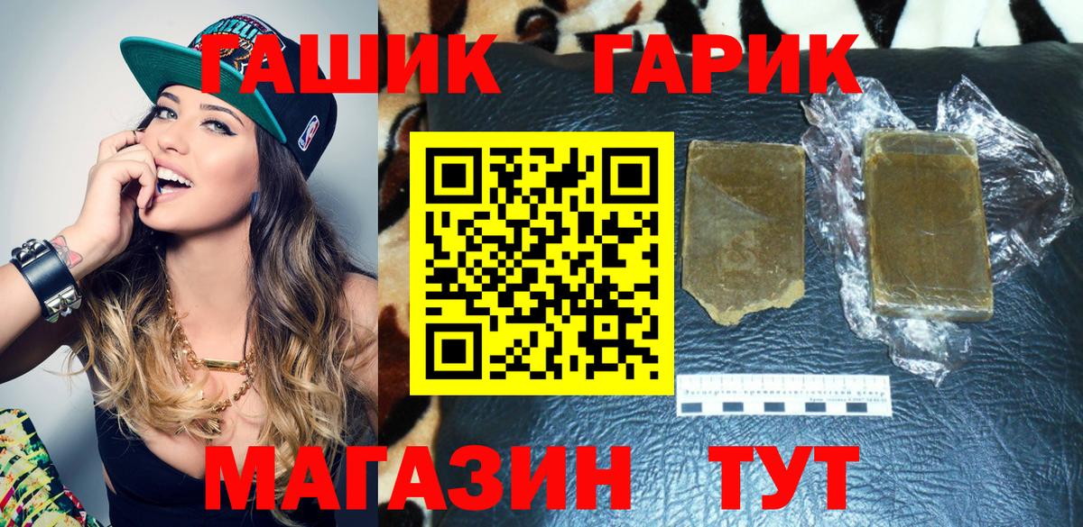 Гашиш  где продают наркотики  Вход с VPN  Кирово-Чепецк  Гашиш Ice-O-Lator 