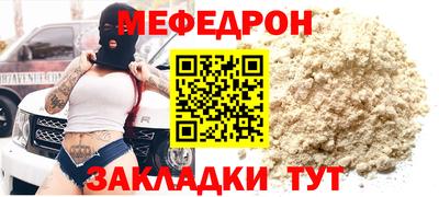 мет Кимры