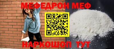 стафф Кингисепп
