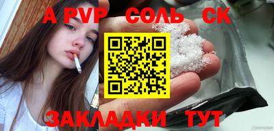 стафф Кингисепп