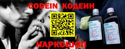метадон Кинель