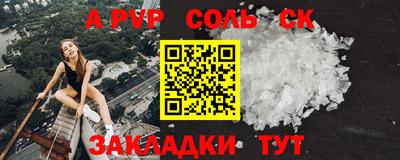 стафф Кингисепп