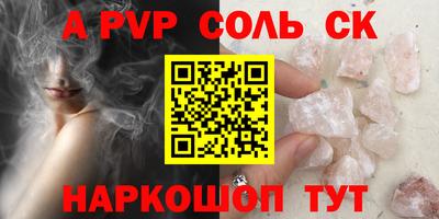 метадон Кинель
