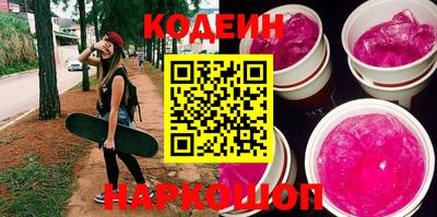 метадон Кинель