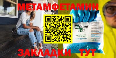 метадон Кинель