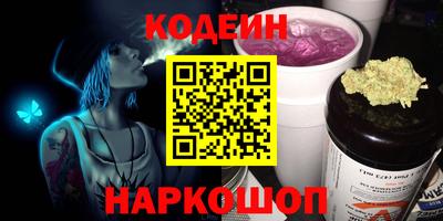 метадон Кинель