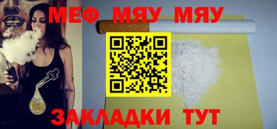 метадон Кинель