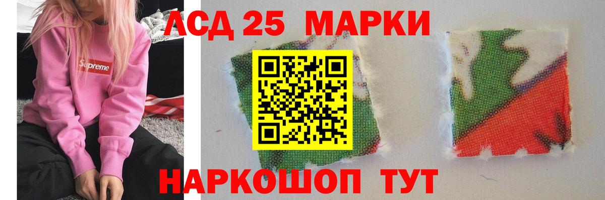 ЛСД экстази  Вход с VPN  Кирово-Чепецк  Лсд 25 экстази ecstasy  LSD-25 экстази ecstasy 