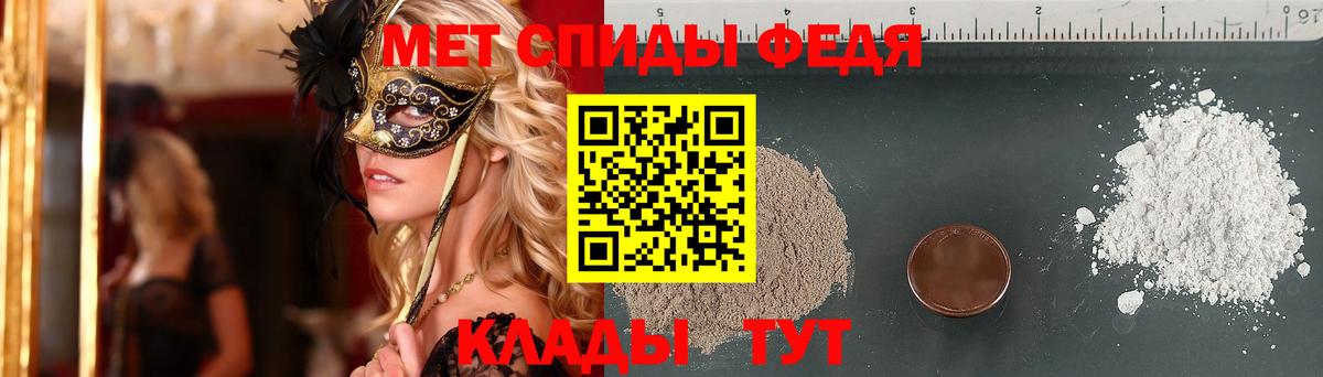 Метамфетамин витя Кирово-Чепецк