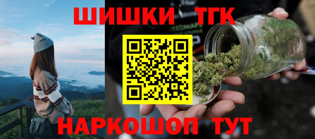 Бошки марихуана марихуана  МАРИХУАНА LSD WEED  Бошки марихуана White Widow  Вход с VPN  Кирово-Чепецк  Марихуана Bruce Banner 